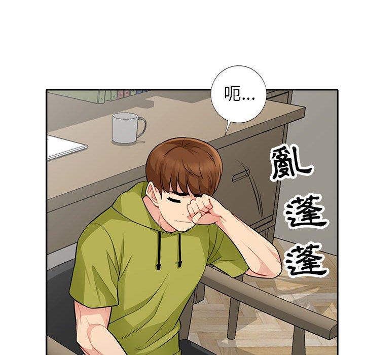 我的繼母是寡婦 第 13 話 第89页