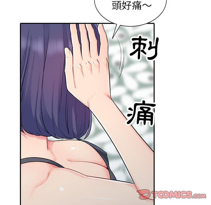 我的繼母是寡婦 第 13 話 第102页