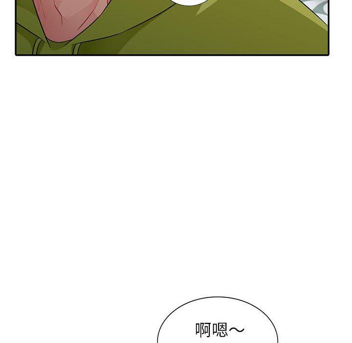 我的繼母是寡婦 第 13 話 第101页