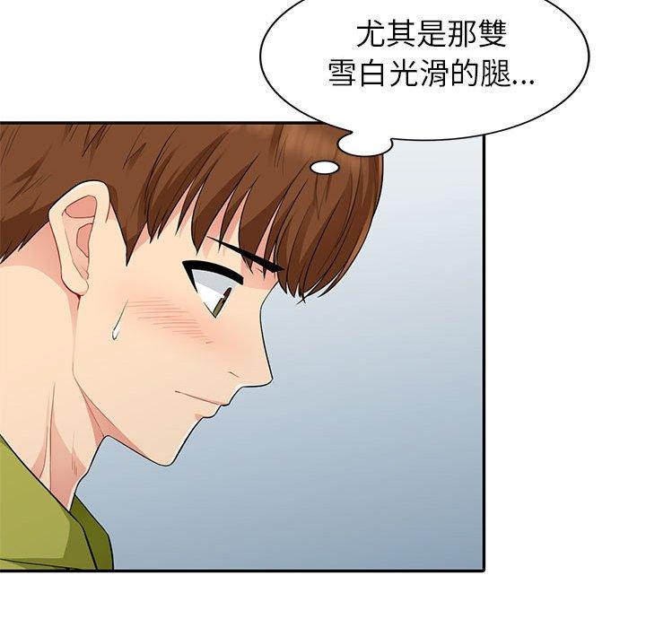 我的繼母是寡婦 第 13 話 第98页