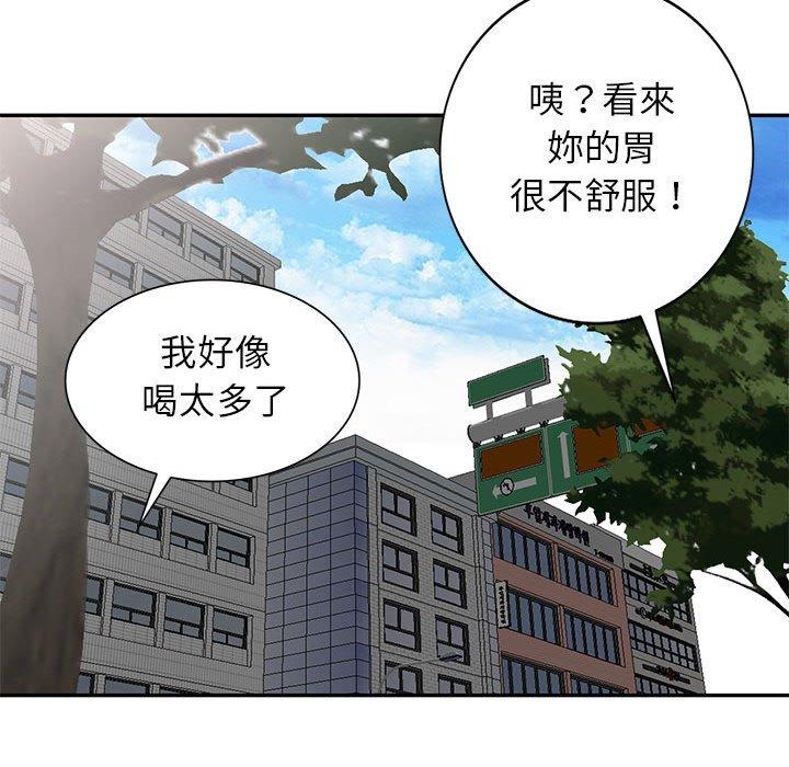 我的繼母是寡婦 第 13 話 第126页