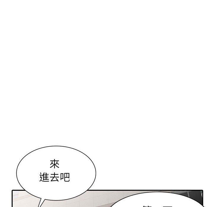 我的繼母是寡婦 第 13 話 第134页