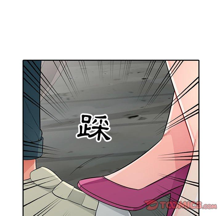 我的繼母是寡婦 第 13 話 第147页