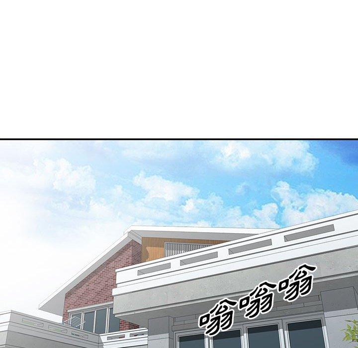 我的繼母是寡婦 第 14 話 第43页
