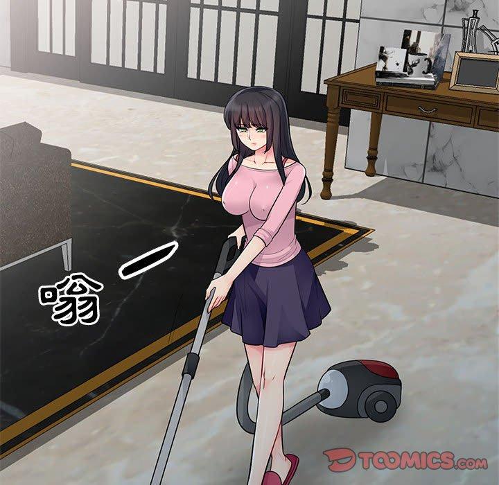 我的繼母是寡婦 第 14 話 第57页
