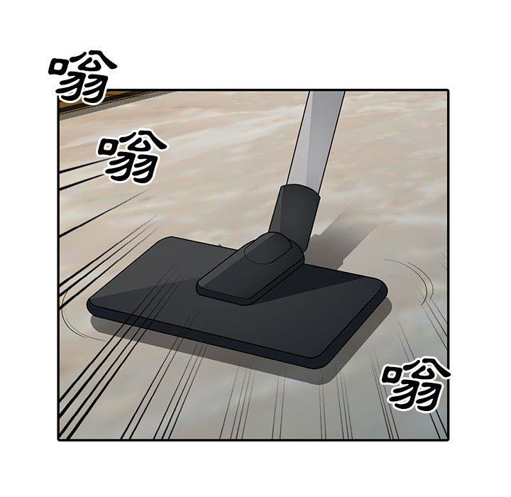 我的繼母是寡婦 第 14 話 第55页