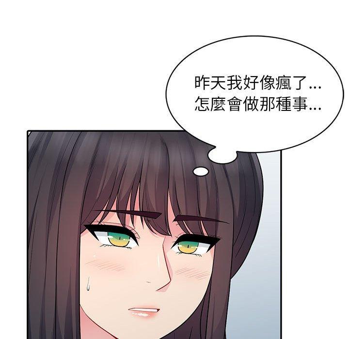 我的繼母是寡婦 第 14 話 第59页