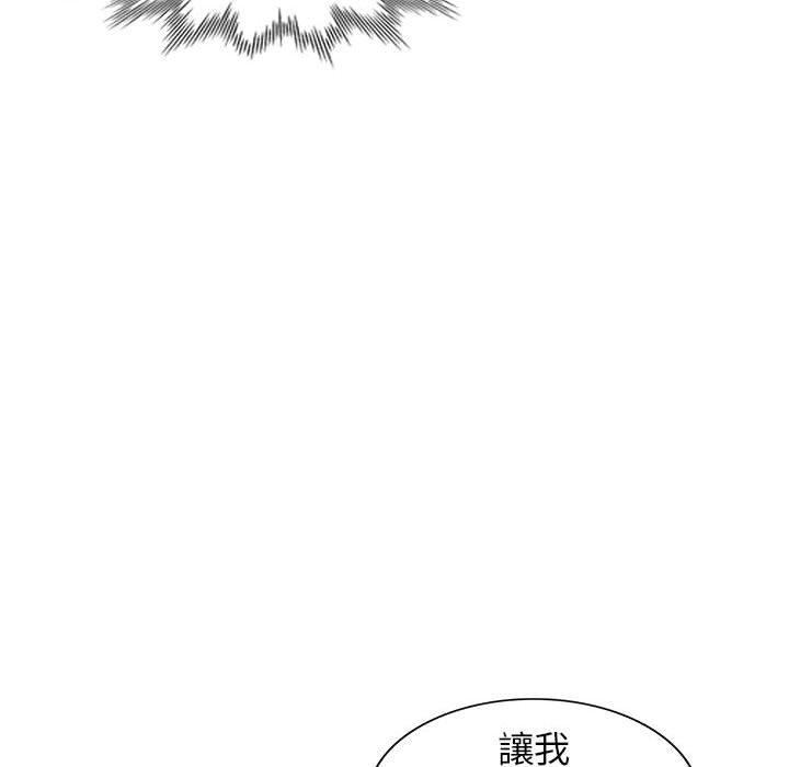 我的繼母是寡婦 第 14 話 第64页