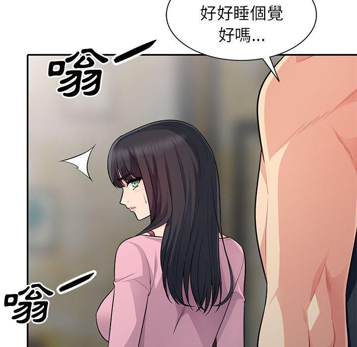 我的繼母是寡婦 第 14 話 第65页