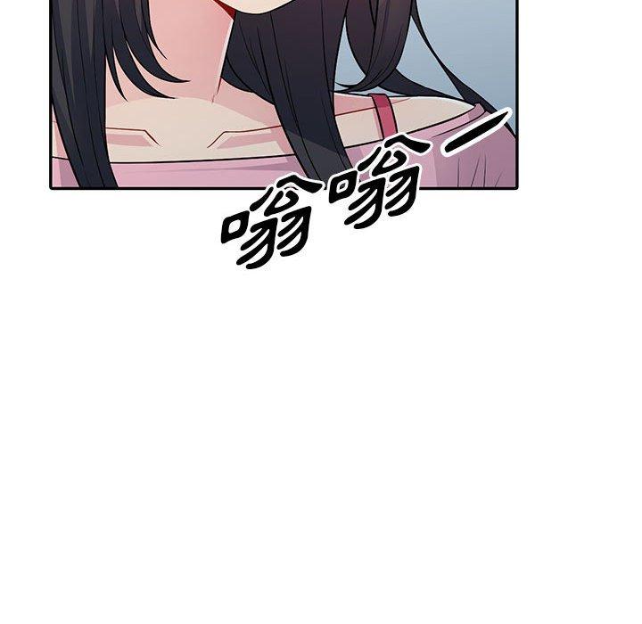 我的繼母是寡婦 第 14 話 第60页