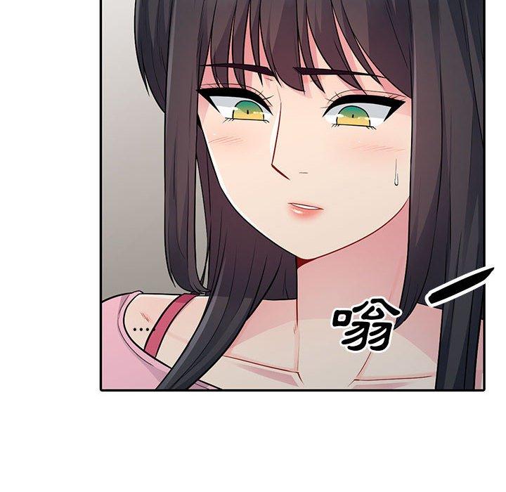 我的繼母是寡婦 第 14 話 第70页