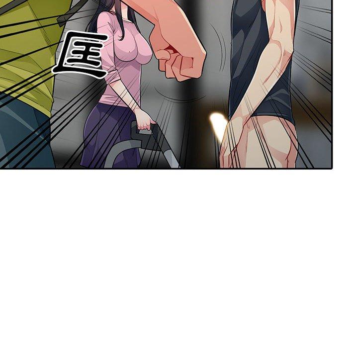 我的繼母是寡婦 第 14 話 第85页