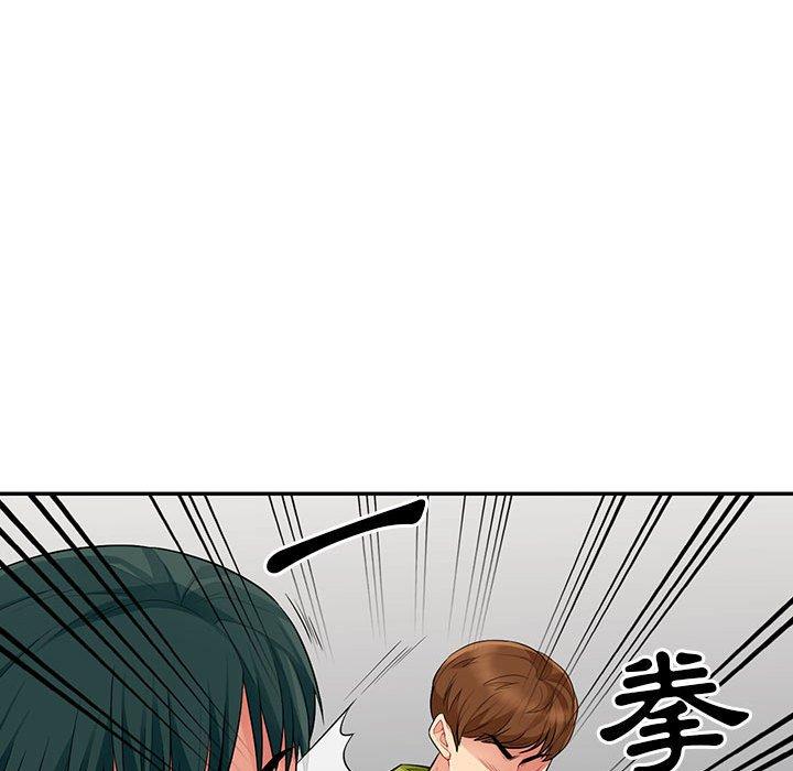 我的繼母是寡婦 第 14 話 第86页