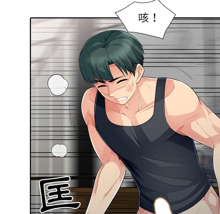 我的繼母是寡婦 第 14 話 第89页