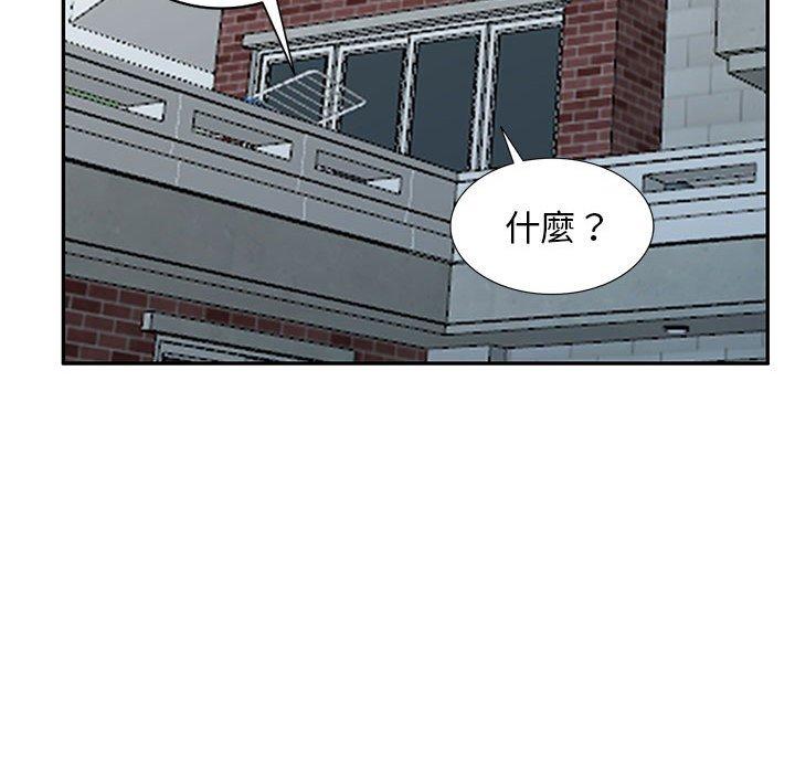 我的繼母是寡婦 第 14 話 第103页