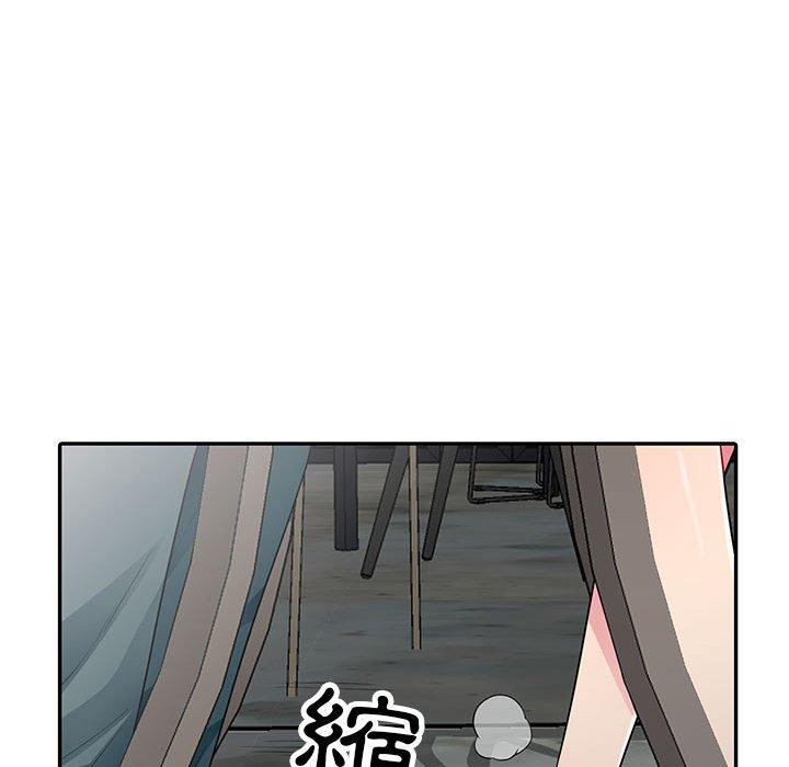 我的繼母是寡婦 第 14 話 第19页