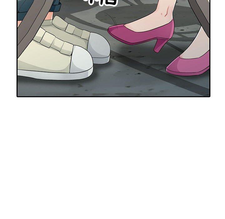 我的繼母是寡婦 第 14 話 第20页