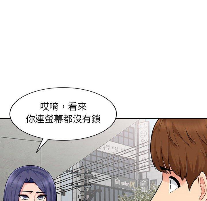 我的繼母是寡婦 第 14 話 第29页