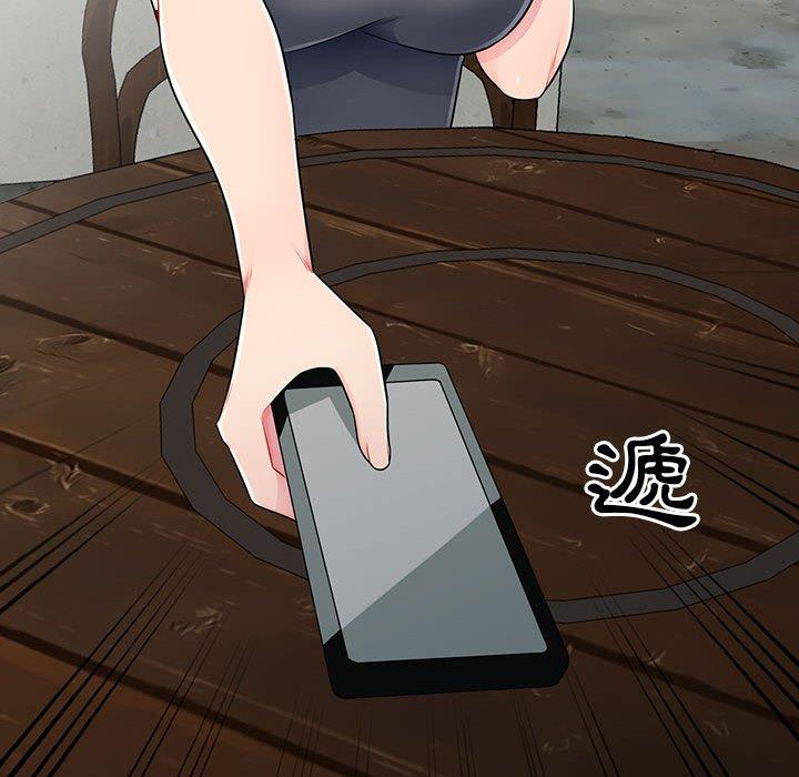 我的繼母是寡婦 第 14 話 第36页