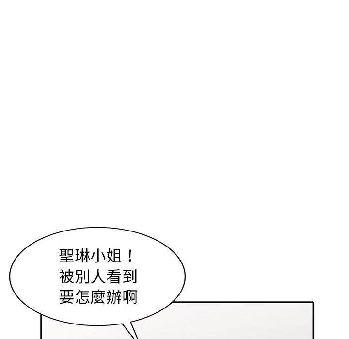 我的繼母是寡婦 第 14 話 第127页