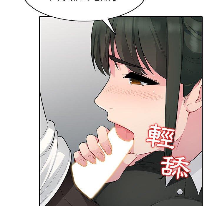 我的繼母是寡婦 第 14 話 第130页