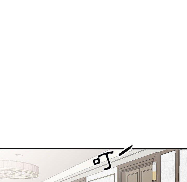 我的繼母是寡婦 第 14 話 第146页