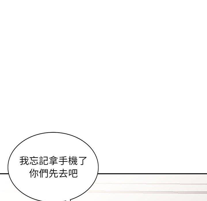 我的繼母是寡婦 第 14 話 第150页