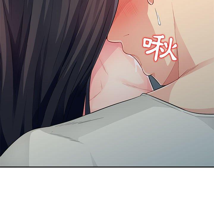 我的繼母是寡婦 第 15 話 第156页