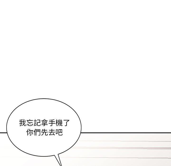 我的繼母是寡婦 第 15 話 第13页