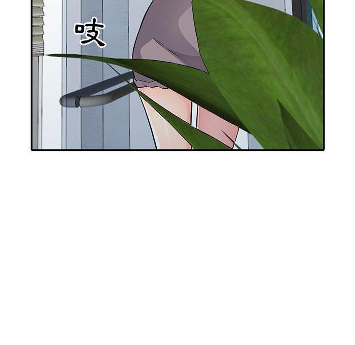 我的繼母是寡婦 第 15 話 第90页