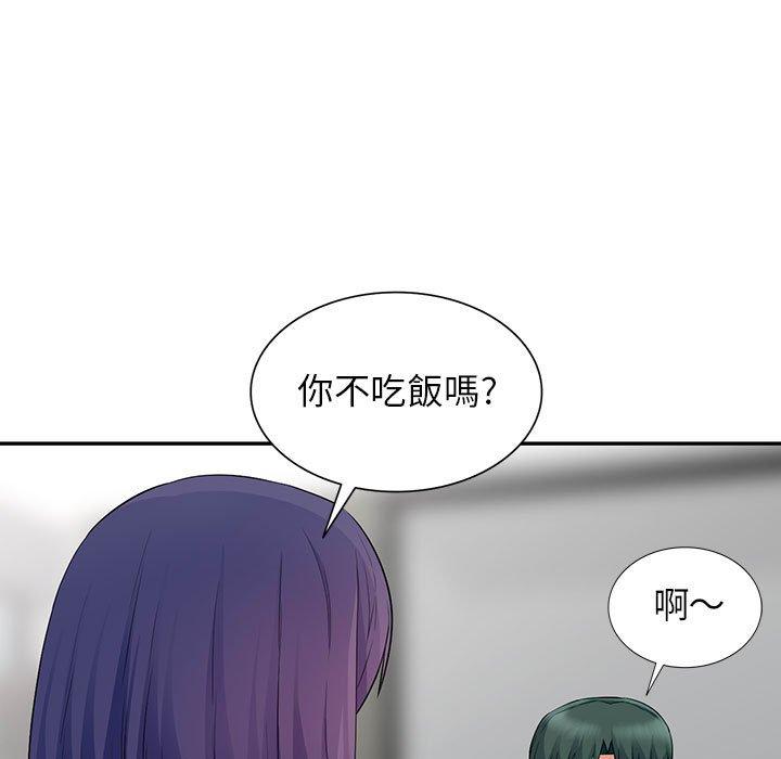 我的繼母是寡婦 第 15 話 第91页