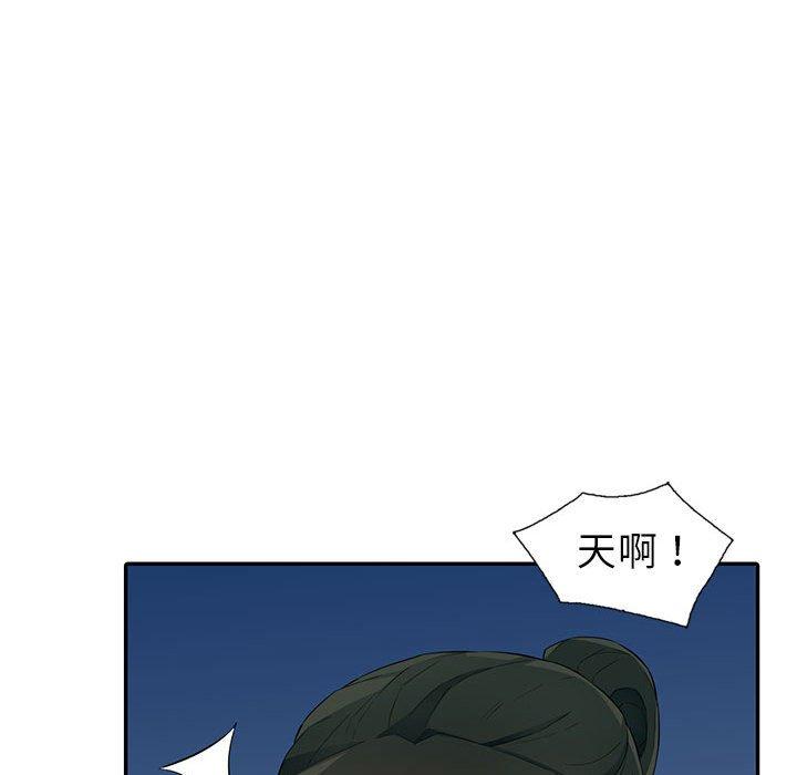 我的繼母是寡婦 第 15 話 第102页