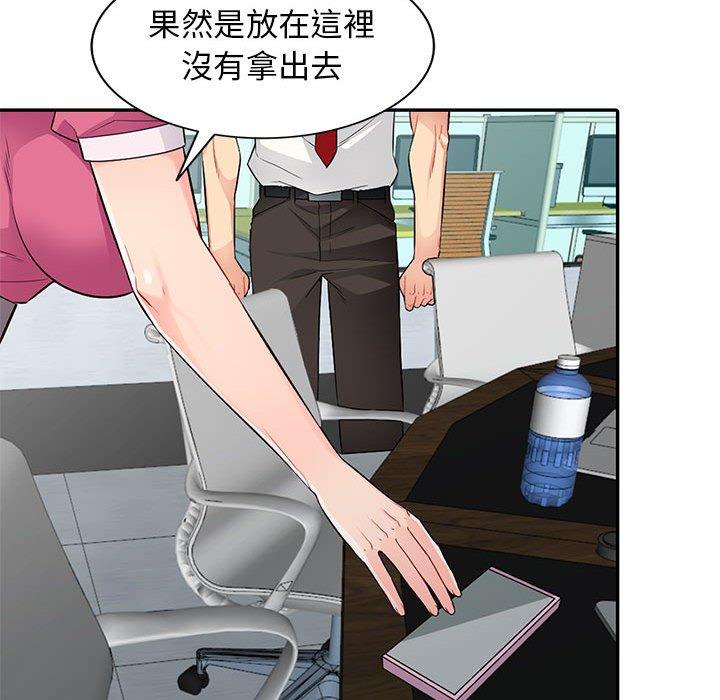 我的繼母是寡婦 第 15 話 第98页