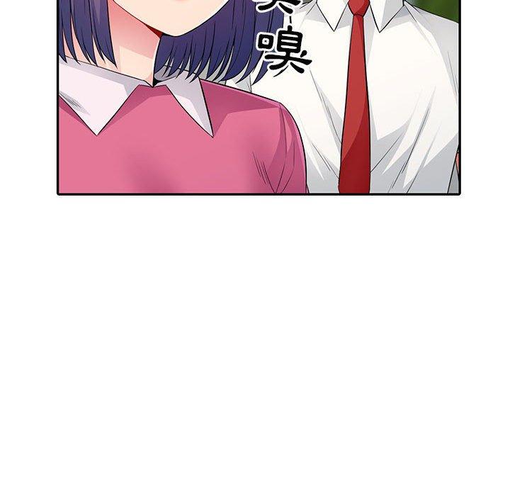 我的繼母是寡婦 第 15 話 第106页