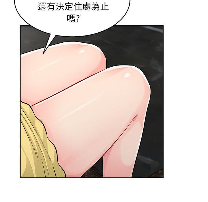 我的繼母是寡婦 第 15 話 第117页