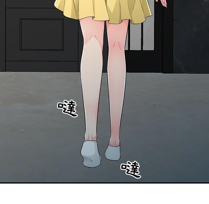 我的繼母是寡婦 第 15 話 第125页