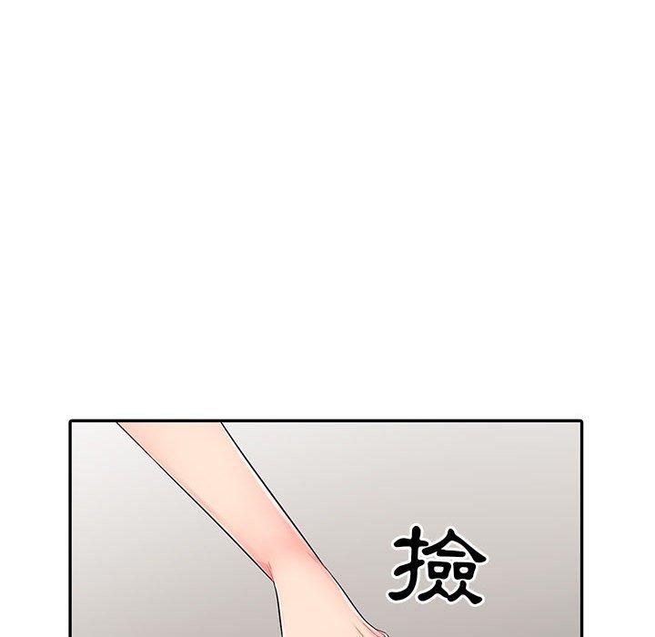 我的繼母是寡婦 第 15 話 第141页