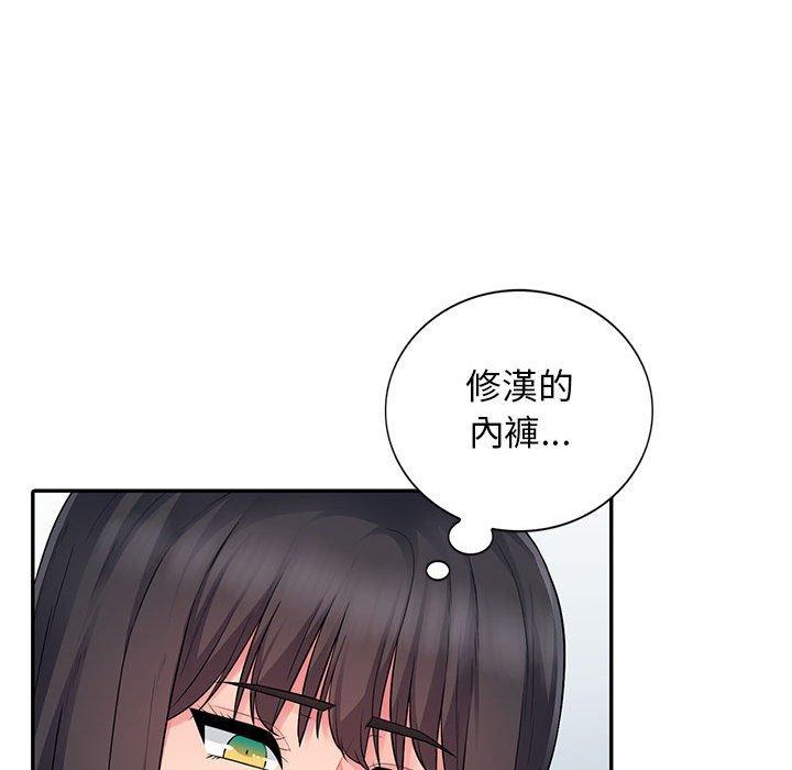 我的繼母是寡婦 第 15 話 第143页