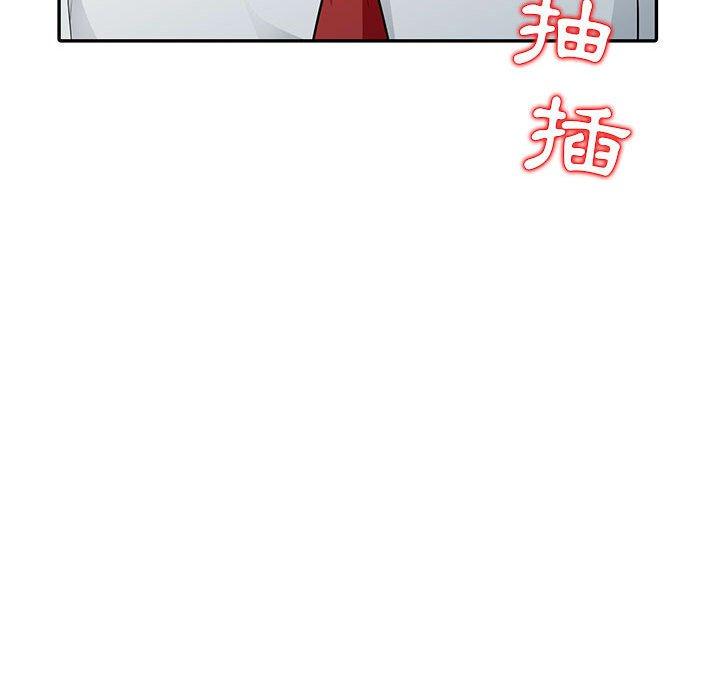 我的繼母是寡婦 第 15 話 第52页
