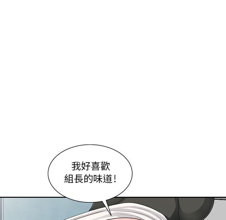 我的繼母是寡婦 第 15 話 第62页