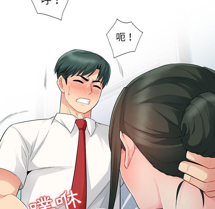 我的繼母是寡婦 第 15 話 第58页