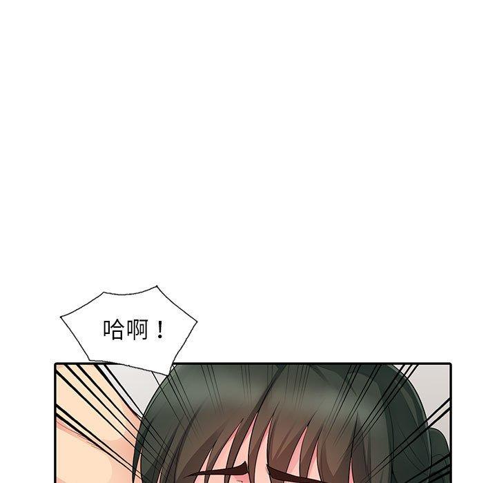 我的繼母是寡婦 第 15 話 第60页