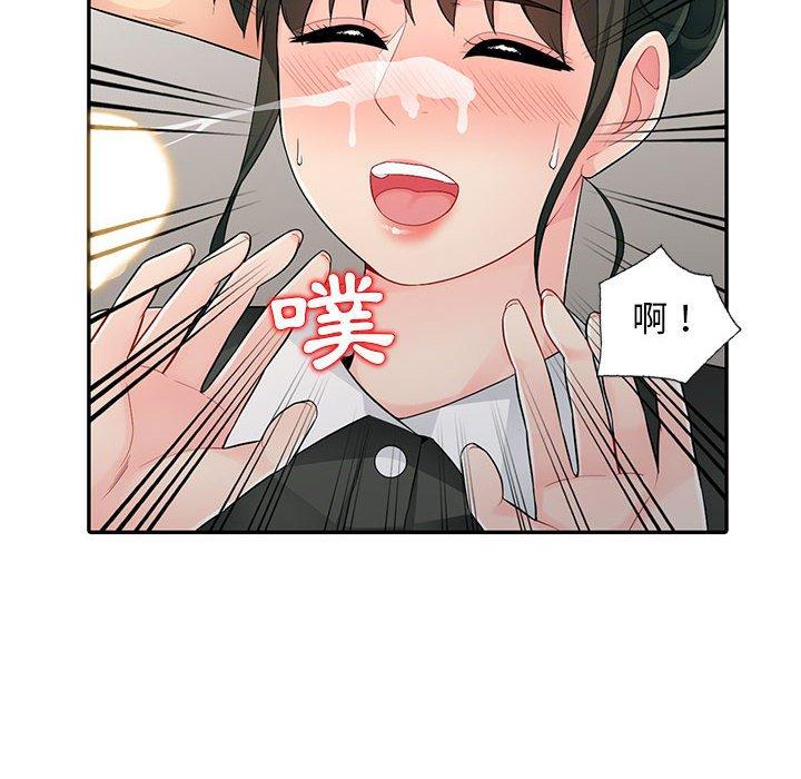 我的繼母是寡婦 第 15 話 第61页