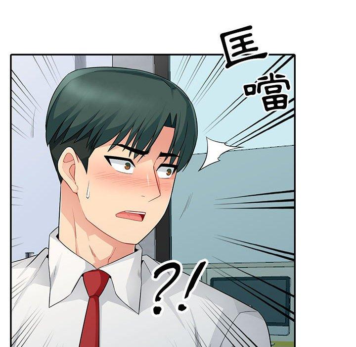 我的繼母是寡婦 第 15 話 第65页