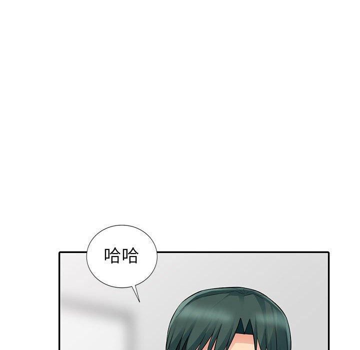 我的繼母是寡婦 第 15 話 第74页