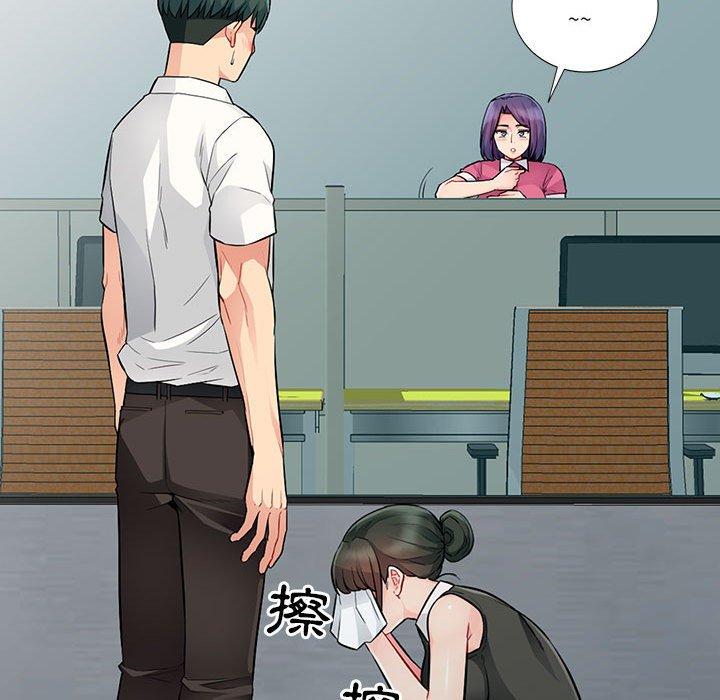 我的繼母是寡婦 第 15 話 第77页