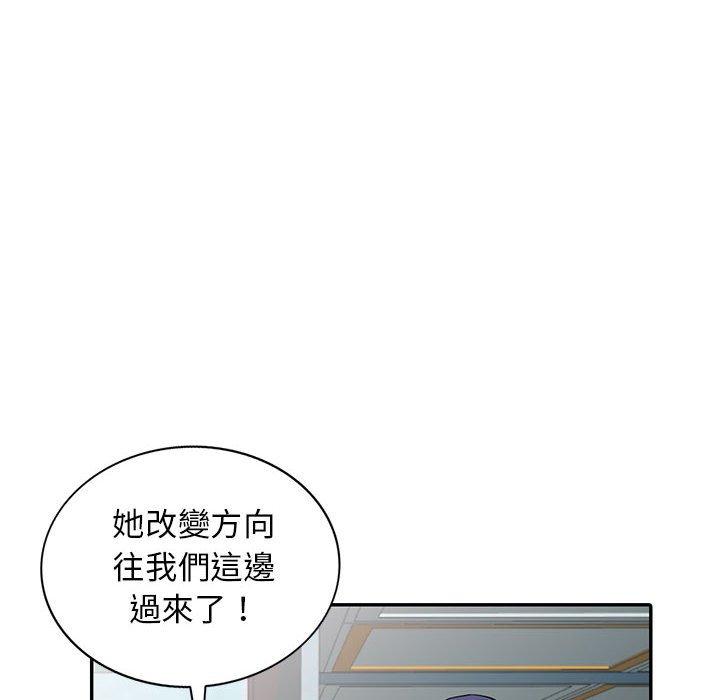 我的繼母是寡婦 第 15 話 第86页