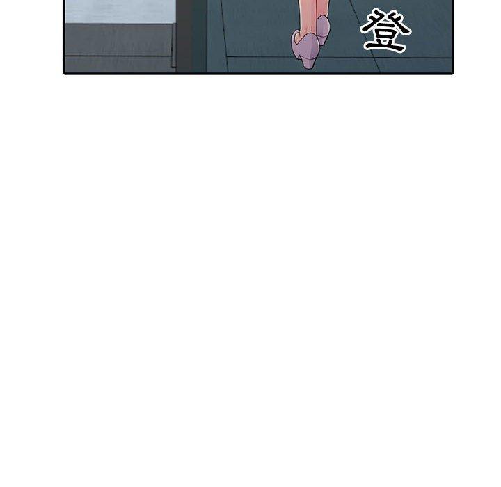 我的繼母是寡婦 第 15 話 第88页
