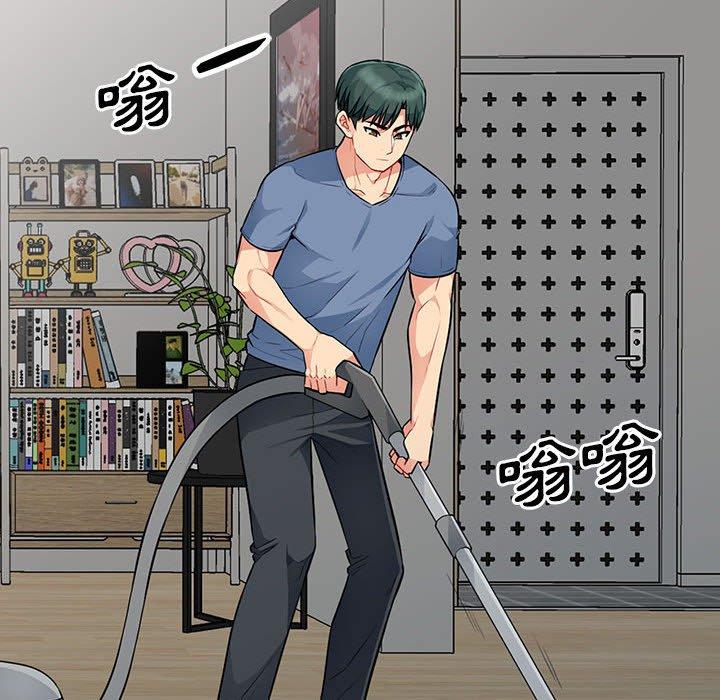 我的繼母是寡婦 第 16 話 第20页