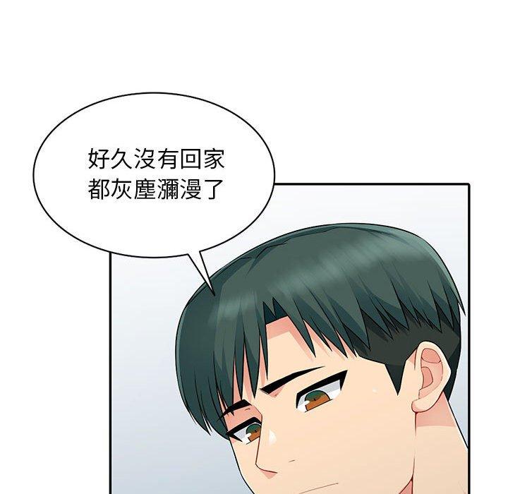 我的繼母是寡婦 第 16 話 第22页